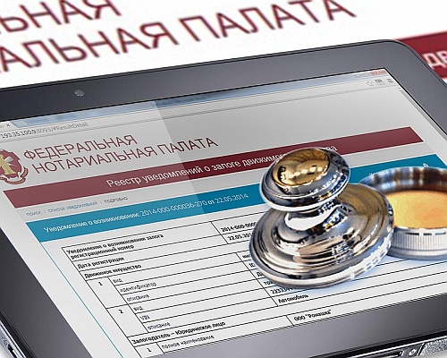 нотариус в орле
